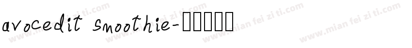 avocedit smoothie字体转换
